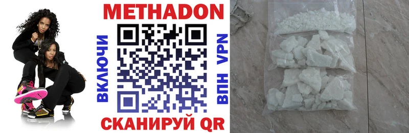 МЕТАДОН кристалл  купить наркотики цена  MEGA ТОР  Мещовск 