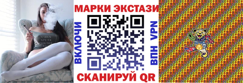 Наркотические марки 1,8мг  ОМГ ОМГ tor  Мещовск 