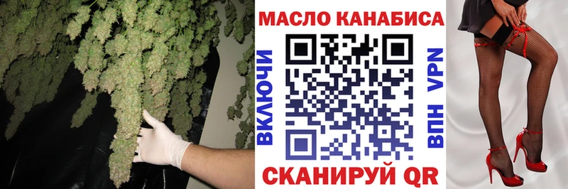 что такое Мещовск hydra как войти ТГК вейп